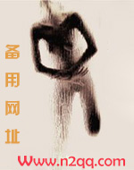 男尊女贵千金